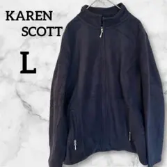 KAREN SCOTT ネイビーフリースジャケット 【PL】アウター