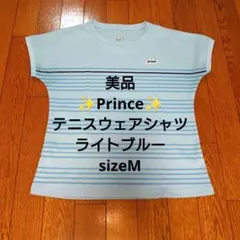 美品✨Prince✨テニスウェア シャツ ライトブルー sizeMのサムネイル