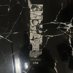 鬼滅の刃 原画展 キャラポスコレクション 第2弾 時透無一郎