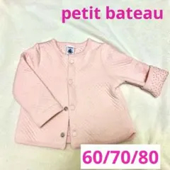 値下げ☆美品　PETIT BATEAU ピンク カーディガン 60 70 80