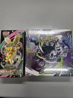 ポケモンカードゲーム メガドリームBOX アビスアイBOX 新品未開封