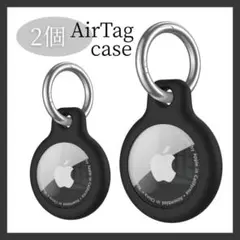 【防水防塵】AirTagケースシリコン2個セット黒カラビナ付き紛失防止エアタグ
