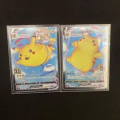 2026年最新】なみのりピカチュウ そらとぶピカチュウの人気アイテム