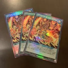コーリングダークメテオ