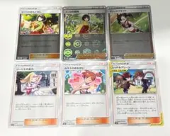 ポケカ サポートまとめ売りのサムネイル