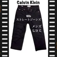カルバンクライン Calvin klein バギーデニム 29 - メルカリ