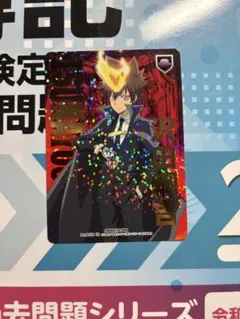 REBORN 沢田綱吉＆獄寺隼人 CCG カード 001 07 SKR - メルカリ