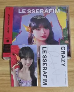 LE SSERAFIM CRAZY ソロジャケット盤 ウンチェ - メルカリ