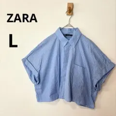 美品 ZARA L ブルー 半袖 ストライプシャツ ロールアップ　ショート丈
