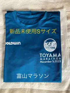 富山マラソン 陸上競技