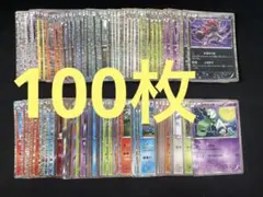 ポケモンカード BW XY Rミラープロモ等 まとめ売り100枚 ゾロアーク等 ポケモンカード BW XY Rミラープロモ等 まとめ売り100枚 ゾロアーク等