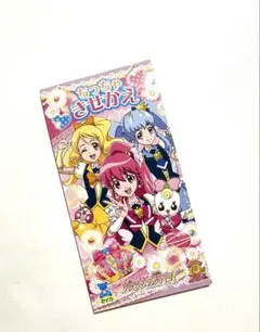 ハピネスチャージプリキュア ちっちゃきせかえ