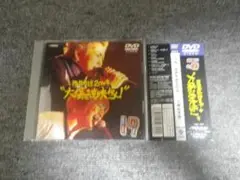 DVD 19 ジューク 西暦前進2000年 あの紙ヒコーキ くもり空わって 他