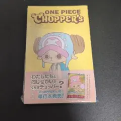 ONE PIECE CHOPPER's 1 プロモカード付き チョッパーズ - メルカリ