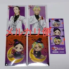 東京リベンジャーズ プリンセスカフェ カード トレカ 特典 灰谷兄弟