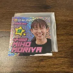 2026年最新】守屋選手の人気アイテム - メルカリ