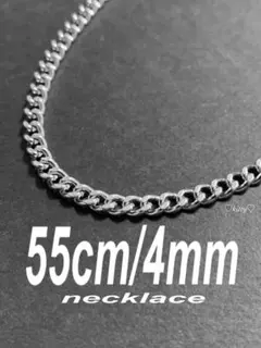 【喜平チェーンネックレス 4mm シルバー 55cm 1本】c53のサムネイル