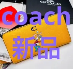 人気Coachレーデイズコーチ長財布イエロー色