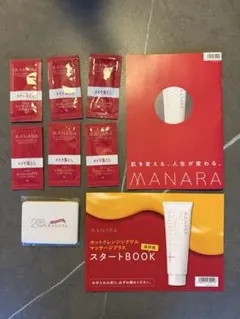 【手鏡付き】MANARA ホットクレンジングゲル ６袋/マナラ