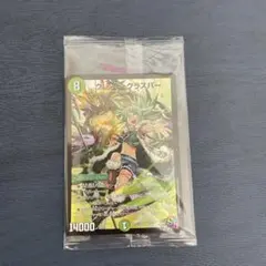 2025年最新】グラスパー 神アートの人気アイテム - メルカリ