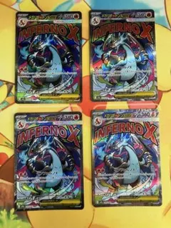 MA まとめ売り メガリザードンex メガゲンガーex メガサーナイトex