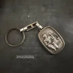 フレンチ　ヴィンテージ　キーホルダー　アンティーク　メタル　天秤のサムネイル