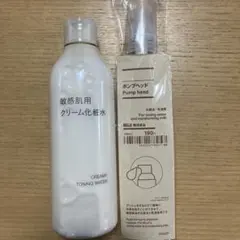 【無印良品】敏感肌用クリーム化粧水300mL ＋MUJIポンプヘッド　新品未使用