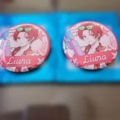 2026年最新】りうら缶バッジの人気アイテム - メルカリ