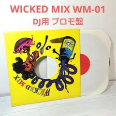 【人気番号2枚セット】Wicked Mix レコード　WM-57&59 人気番号2枚セット】Wicked Mix レコード WM-57&59 - メルカリ