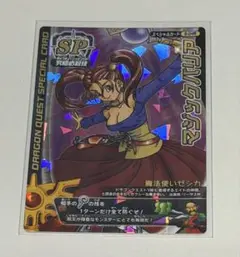 2026年最新】ドラゴンクエストモンスターバトルロードロトspの人気