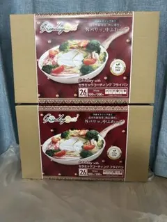 Grinday with セラミックコーティングフライパン 26cm 2個セットのサムネイル