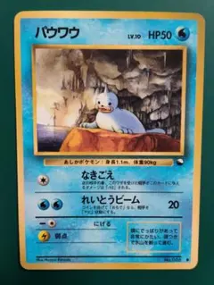 ハヤトのデリバード ○ ポケモンカード☆VS 006/141 - メルカリ