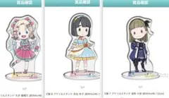 蓮ノ空　アクリルスタンド 3点セット　セガラッキーくじ