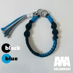 パラコードスマホハンドストラップブルーブラック