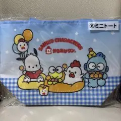 からあげクン×サンリオキャラクターズ当りくじ ミニトート