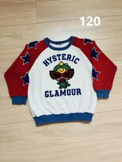 ヒスミニ 星柄 裏起毛トレーナー 120cm