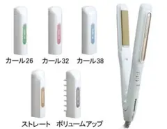 ヘアーアイロン マルチ 6Way EH-HW51 Panasonic