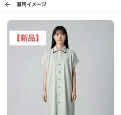 新品✨CLOTH＆CROSS ロングワンピース 1 カーキベージュ リネン100