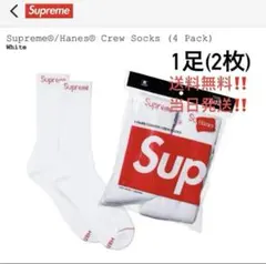 [新品　未使用]supreme hanesシュプリーム 靴下 白1足