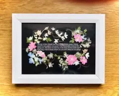 開運☆押花アートインテリア　千鳥草のサムネイル