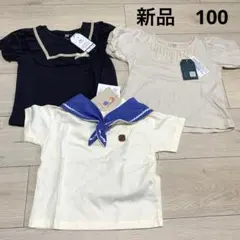 女の子　半袖　Tシャツ　新品　まとめ売り