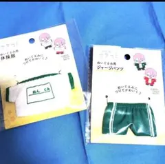 Item thumbnail for item 4ec69fb9-2c42-4fd8-bf84-1202702b5a97