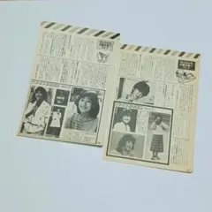 岡田有希子 アイドル写真館 by GAL 切り抜き２枚