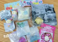 サンリオキャラクターズ８点セット