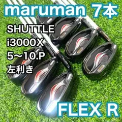 2025年最新】マルマン シャトル I3000Xの人気アイテム - メルカリ