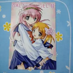 2025年最新】ギャラクシーエンジェル ポスターの人気アイテム - メルカリ