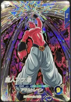 ドラゴンボールスーパーダイバーズ　ゴッドレア　未開封　3枚セット✖︎18セット ドラゴンボールスーパーダイバーズ 配布ゴッドレア3枚セット