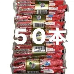 マルハニチロ　おさかなソーセージ　魚肉ソーセージ　18g×50本のサムネイル
