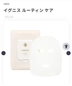 dr365 クロノリペアマスクEX〈集中ケアマスク〉 ノベルティ ポーチ