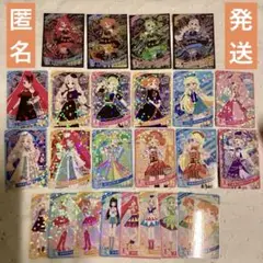 ひみつのアイプリ　ダークカルテットスターバズリウム　第6弾 ☆4☆3☆2セット
